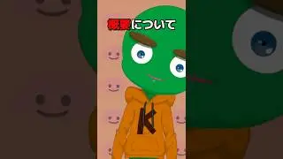 新人Vtuberきゅっとんの、概要について紐解いて行こう！！【Vtuber】