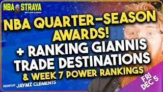 NBA Quarter-Season Awards + Ranking 10 Giannis Trade Destinations & Week 7 NBA Power Rankings!