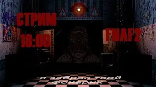 НЕЛЬЗЯ СРАТЬ 2 Ft. @sumochkinproduction