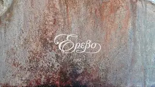 Epebo - For Emotionless Ones - 1er Movimiento 