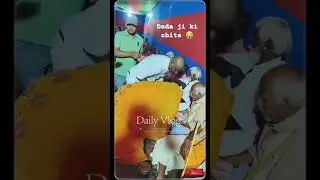 Dada jee ka dah sanskar 😭 #death #deathvlog #youtuber #dadapota #grandfather #viralvideo #share