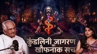 Kundalini Awakening: Energy, Healing aur Awareness ka Pura Sach | Myth vs Reality | | ft. NK Sharma