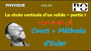 Chute verticale  - partie 1 (Cours + Méthode d'Euler)