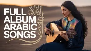Arabic Pop Chill Playlist 🎧 مكس بوب عربي هادئ لوقت الاسترخاء (إليسا &ndash; عمرو دياب &ndash; وائل كفوري)
