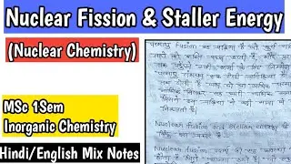 Nuclear Fission And Stellar Energy in Hindi Notes || MSc 2Sem Inorganic Chemistry in Hindi