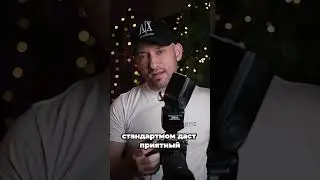 Как снимать со вспышкой на фотоаппарате?