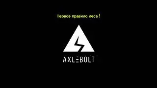 Правила леса 😁 #шедевростандофчик #standoff2 #memes #стандофф2 #funny #fps #мем