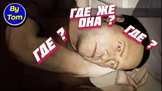 Mist Survival #87(new) ГДЕ ДЖИЕН?