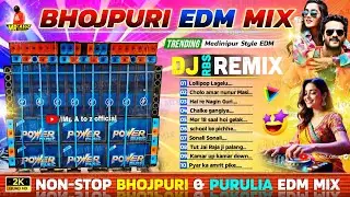 🤘🏻Trending Bhojpuri & Purulia EDM Mix 🤩 RBS Remix 🤩 Dj Susovan Remix EDM songs 🤩Dj BM Remix EDM Mix