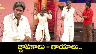 Chammak Chandra & Sattipandu's Best Comedy Scenes  Laugh Out Loud! | Extra Jabardasth | Etv