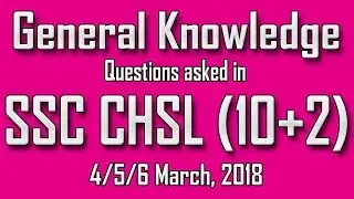 SSC CHSL 2018 ALL GK QUESTIONS ASKED IN 4/5/6 MARCH