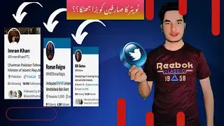 Why Twitter is removing its blue check mark for some accounts?