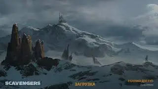 Scavengers ✔ Gameplay ✔PC Steam game 2021 ✔ Full HD 1080p60FPS
