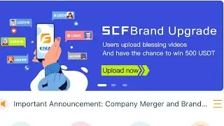 SCF Wallet App Update Overview