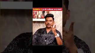 Pushpa-2 நான் பண்ண காரணம் 😱 Sam Cs Breaking Interview