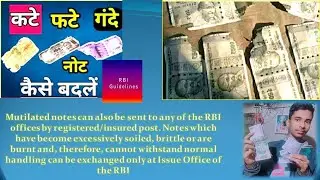 How to change  Ruined money. How to Exchange Damaged And Cracked Notes  From SBI Or any Bank