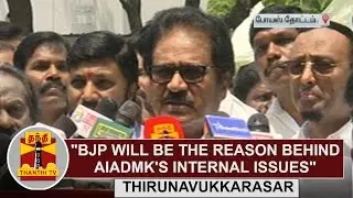 BJP will be the reason behind AIADMK's Internal Issues - Thirunavukkarasar, TNCC Chief