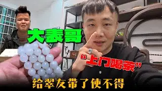 大表哥上门，还带了使不得给翠友？