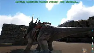 ARK  Survival Evolved серия№1