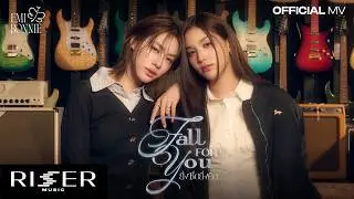 ยิ่งชิดยิ่งคิด (Fall For You) - EMIBONNIE [ OFFICIAL MV ]