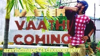 Vaathi Coming Dance Cover🤘🏻| Master | Thalapathy Vijay | Anirudh