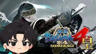 BASARA 4 | BASARA TEROS SAMPEK MAMPOS