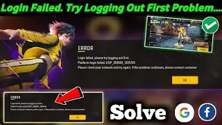 login failed please try logging out first Problem free fire | FF Platform login failed problem Solve