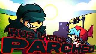 Parched RUS lyrics (fnf) (friday night funkin)