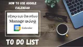 How to Use Google Calendar | To Do List | Sinhala | 2021