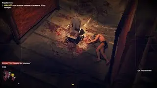 Watch Dogs Legion. Part 84 - The Walk-In - Search for Stolen Data at St.  Pancras