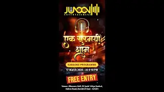 Junoon Entertainment - Rajesh & Arati - Dariya Kinare Ek Bunglow Karaoke