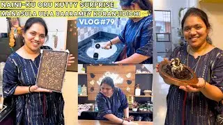 Vlog#79 || Naini-ku oru kutty surprise😱 | Ennoda baaram koranjidichi| Mar22,2025 #home #vlog #tamil