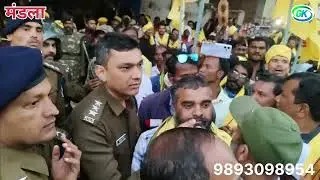 मंडला में नाम परिवर्तन विवाद पर गोंगपा का जोरदार प्रदर्शन गोंगपा ने कहा-इतिहास को कमजोर करनेकी साजिश