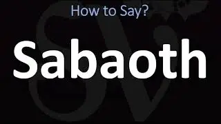 Как правильно произносить имя Саваоф? (ПРАВИЛЬНО)