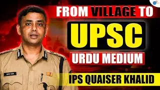 What UPSC Really Wants In An Officer? | IPS Quaiser Khalid | Josh Talks