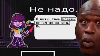 Что такое этот ваш Facing Demons? (1 Часть)