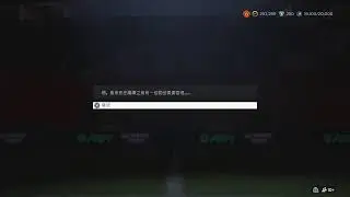 [HK FIFA]EAFC OPEN Day 2