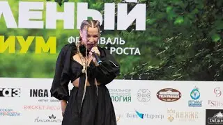 ПОВЕРИЛА - София Морару (фестиваль моды и роста ЗЕЛЁНЫЙ ПОДИУМ)