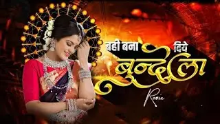 BAHI_BANADIYE_(Private_Edit)_DJ_GOL2___#dj_janghel #dj_raj_rd#dj_sagar_kanker #dj_aaradhya#dj_remix