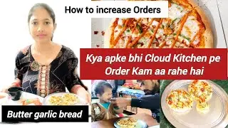 Kya aapke bhi cloud kitchen mein order kam a rahe hain | #cloudkitchen #zomato #swiggy 