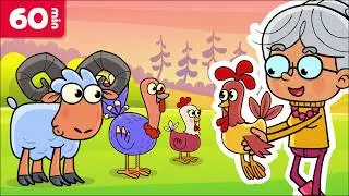 Miała Baba Koguta - Znane Piosenki Dla Dzieci  - Składanka 1 Godzina - Bobasy TV