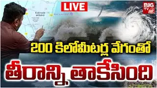 🌀 Andhra Pradesh Cyclone LIVE | Montha Near Coast | Disaster Management Update