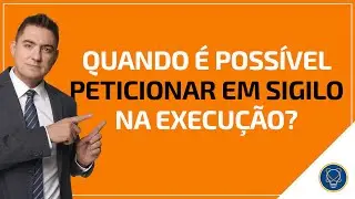 Quando &eacute; poss&iacute;vel peticionar em SIGILO na execu&ccedil;&atilde;o