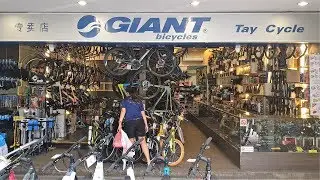 LIOW VIDEO: Bought Giant Bicycle at TAY CYCLE bike shop 捷安特自行车店
