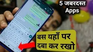 5 SUPER Powerful ANDROID Apps Latest 2020 Hindi | Best Apps For WhatsApp Tricks | EFA