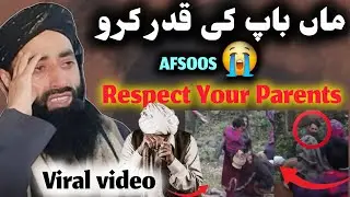Afsoos 😭 Respect Your Parents 😭 || Moulana Bilal Kumar sahab #viralvideo 