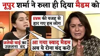 Nupur Sharma Vs Supriya Shreenate #debate #funny