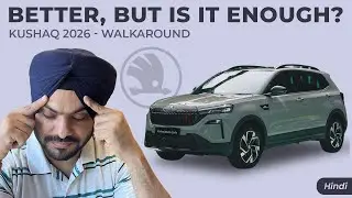 Skoda KUSHAQ Facelift 2026 | Subtle Changes or Real Improvement?