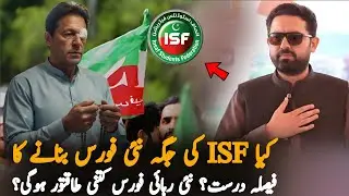 Youth Force Plan Emerges in Pakistan Amid Calls for Imran Khan&rsquo;s Release