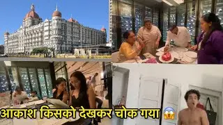 ताज होटल का  खाने का टेस्ट ओर वहाँ का रेट 😱😱सुनकर सब डर गए लगता है कि अब कभी भी नहीं जायेगे 😡